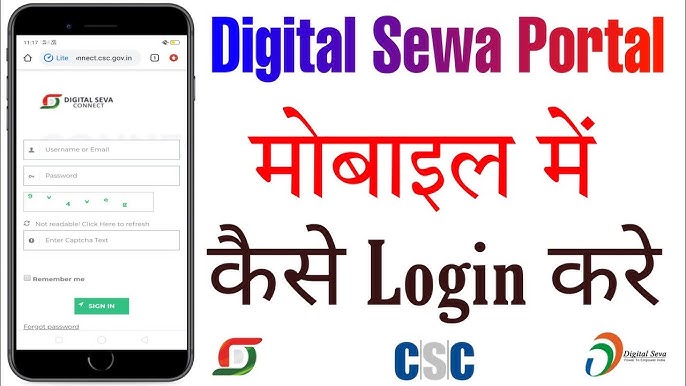 CSC Center ID password reset process