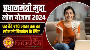 Pradhan Mantri Mudra Loan Yojana
